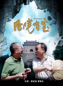 大焦伊人