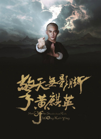 大焦伊人