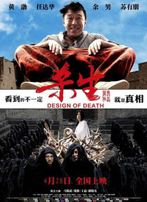 大焦伊人